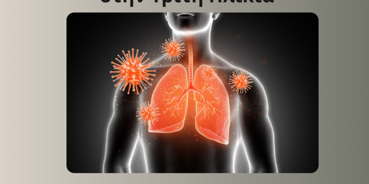 Πρόληψη αναπνευστικών λοιμώξεων – Ομιλία από τον καθηγητή κ. Τζανάκη και το ΚΕΠ υγείας δήμου Ηγουμενίτσας