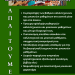 Διαμαρτυρία του μουσικού σχολείου Άρτας