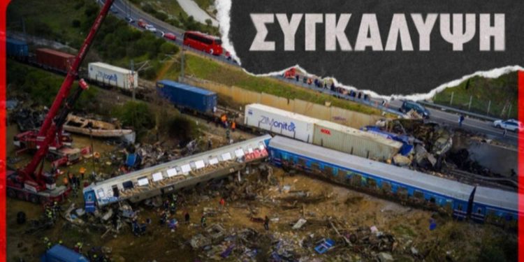 Το εργατικό κέντρο Θεσπρωτιας καλεί σε μαζική συμμετοχή στην κινητοποίηση της Κυριακής 26 Γενάρη