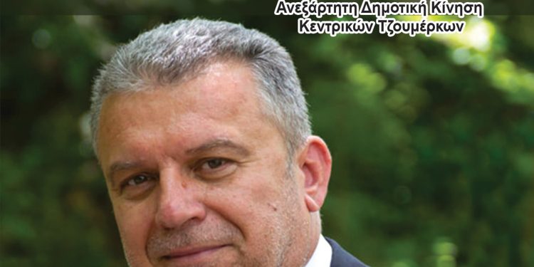 Η παρανομία και η μεγάλη «Κολοτούμπα» της δημοτικής αρχής για την αύξηση των τελών ύδρευσης στον δήμο κεντρικών Τζουμέρκων