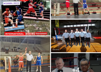Με απόλυτη επιτυχία διοργανώθηκε το πρώτο international boxing camp στην πόλη των Ιωαννίνων
