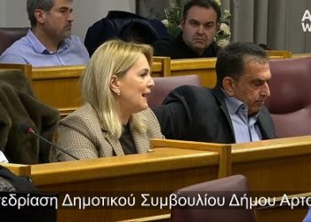 Δήμος Αρταίων: Η αλήθεια απέναντι στην παραπληροφόρηση