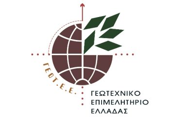 Συλλυπητήριο μήνυμα του παραρτήματος Ηπείρου και νήσων του ΓΕΩΤ.Ε.Ε για τον θάνατο συναδέλφου