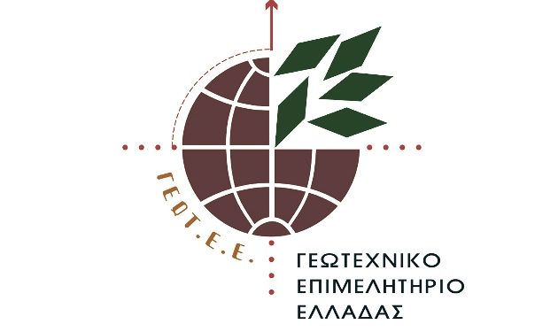 Συλλυπητήριο μήνυμα του παραρτήματος Ηπείρου και νήσων του ΓΕΩΤ.Ε.Ε για τον θάνατο συναδέλφου