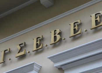 Η ΓΣΕΒΕΕ για την απώλεια του Κώστα Σημίτη