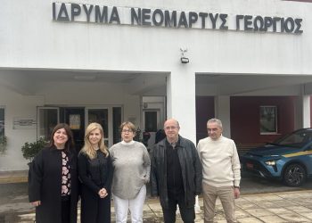 Επίσκεψη στο κέντρο κοινωνικής πρόνοιας περιφέρειας Ηπείρου