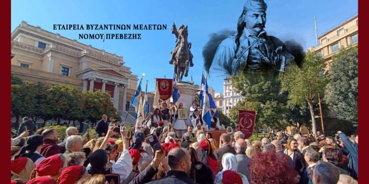 Εκδηλώσεις για τον μεγάλο εθνεργέτη του 1821 Θεόδωρο Κολοκοτρώνη