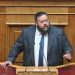 149.819,10€ από το υπουργείο εσωτερικών  για τον δήμο Πάργας