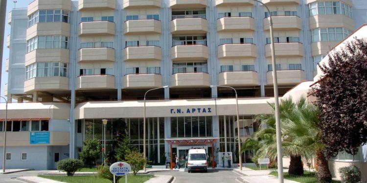 Ένα καλό νέο για την Άρτα. Νέα προκήρυξη για δύο θέσεις  μόνιμων γιατρών στο νοσοκομείο της Άρτας!