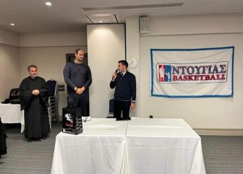 Έκοψε την βασιλόπιτα η ακαδημία μπάσκετ Νίκου Ντούγια