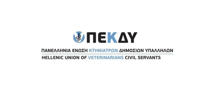 Π.Ε.Κ.Δ.Υ Για την απώλεια του συναδέλφου Κωνσταντίνου Νικολάου