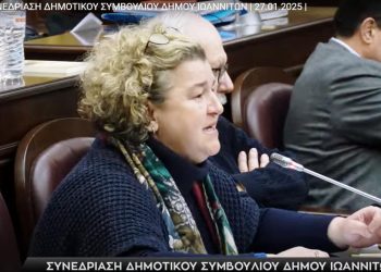 Ιωάννινα_2023 για τον «κόμβο παρακολούθησης επιδόσεων τοπικής αυτοδιοίκησης» και τα έργα «Έξυπνης Πόλης»