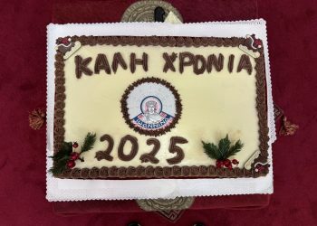 Το δημοτικό συμβούλιο Ιωαννίνων έκοψε την πρωτοχρονιάτικη πίτα του – Ευχές και συγχαρητήρια για τον Κ. Τασούλα