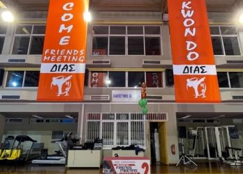 Με μεγάλη επιτυχία πραγματοποιήθηκε η αγωνιστική συνάντηση του Δία Ιωαννίνων