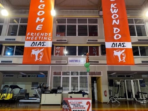 Με μεγάλη επιτυχία πραγματοποιήθηκε η αγωνιστική συνάντηση του Δία Ιωαννίνων