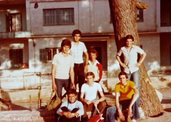 Στην αυλή της Ζωσιμαίας σχολής τον Μάιο του 1979