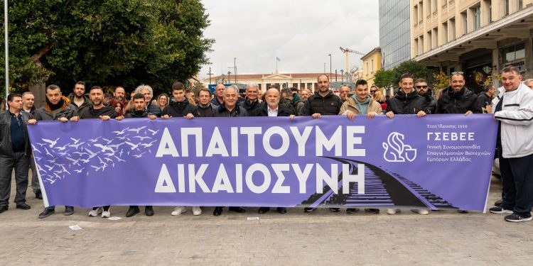 Η ΓΣΕΒΕΕ δυναμικά στις κινητοποιήσεις για το τραγικό δυστύχημα των Τεμπών
