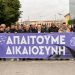 Η ΓΣΕΒΕΕ δυναμικά στις κινητοποιήσεις για το τραγικό δυστύχημα των Τεμπών