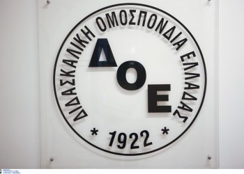 Περιφερειακή σύσκεψη Ηπείρου στο 21ο δημοτικό σχολείο Ιωαννίνων