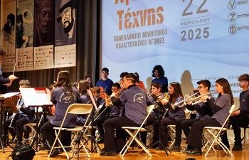 Συμμετοχή της μπάντας του μουσικού σχολείου Άρτας στους 11ους πανελλήνιους «αγώνες τέχνης»