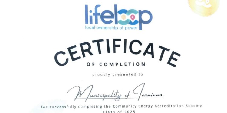 Ο Δήμος Ιωαννιτών πιστοποιήθηκε για τη συμμετοχή του στο πρόγραμμα LIFE LOOP