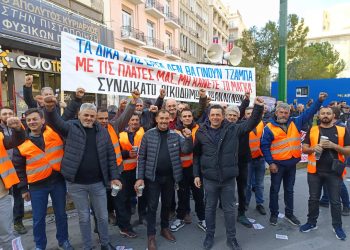 Το συνδικάτο οικοδόμων χαιρετίζει όλους τους συναδέλφους οικοδόμους που απήργησαν
