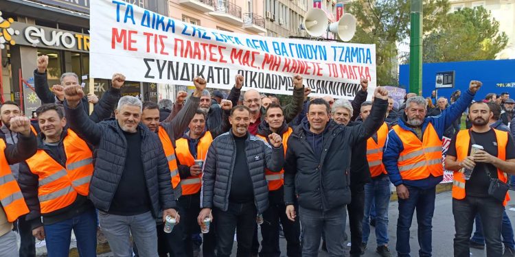 Το συνδικάτο οικοδόμων χαιρετίζει όλους τους συναδέλφους οικοδόμους που απήργησαν