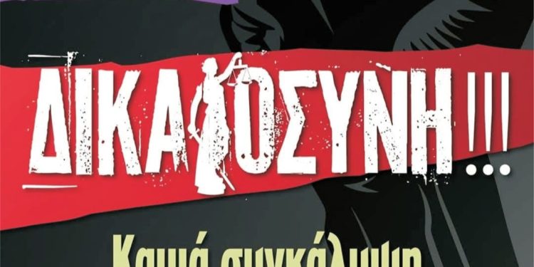 Νομαρχιακό τμήμα Άρτας της Α.Δ.Ε.Δ.Υ: Κάλεσμα εργαζομένων στο δημόσιο για συμμετοχή στην γενική πανελλαδική απεργία