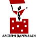 ΑΡΠΙ: Παρουσίαση βιβλίου την Κυριακή 9 Φεβρουαρίου