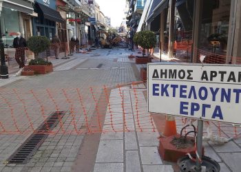 ‘Αρτα: Η πρόοδος των εργασιών του κέντρου της πόλης στο πλαίσιο του ανοιχτού κέντρου εμπορίου «Open Mall»