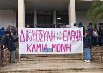 Ιωάννινα :Αναβλήθηκε η δίκη για τον πατέρα που βίαζε την ανήλικη κόρη του ||”Οχι πάλι ” είπε η κοπέλα