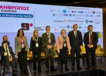 Παρέμβαση Γιώργου Στύλιου στο 9ο ετήσιο συνέδριο της ελληνικής ομοσπονδίας καρκίνου