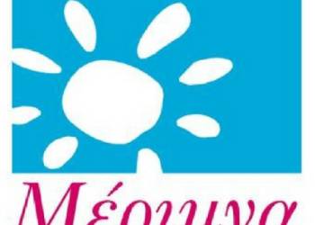 Η ΑΜΚΕ «Μέριμνα» τιμά την παραολυμπιονίκη Έλενα Παπασταματοπούλου