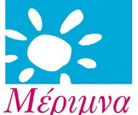 Η ΑΜΚΕ «Μέριμνα» τιμά την παραολυμπιονίκη Έλενα Παπασταματοπούλου