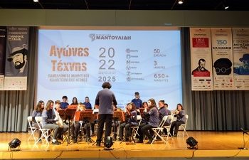 Μουσικό σχολείο Άρτας: Σημαντική διάκριση στους 11ους πανελλήνιους «Αγώνες Τέχνης»