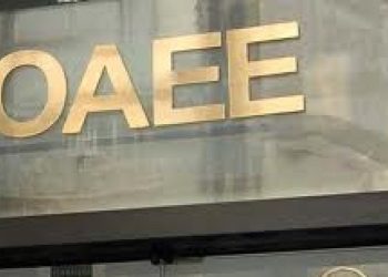 Πρόσκληση σε κοπή πίτας του σωματείου συνταξιούχων Ο.Α.Ε.Ε Ιωαννίνων