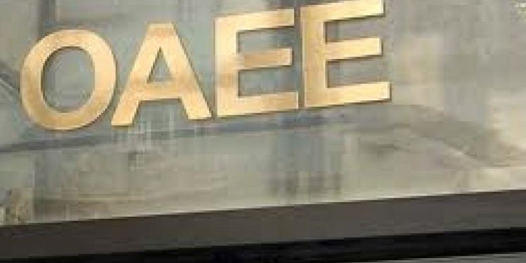 Πρόσκληση σε κοπή πίτας του σωματείου συνταξιούχων Ο.Α.Ε.Ε Ιωαννίνων