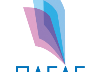 Πρόσκληση σε επιμορφωτική ημερίδα για εκπαιδευτικούς πρωτοβάθμιας & δευτεροβάθμιας εκπαίδευσης για τις «Δράσεις ενεργού πολίτη»