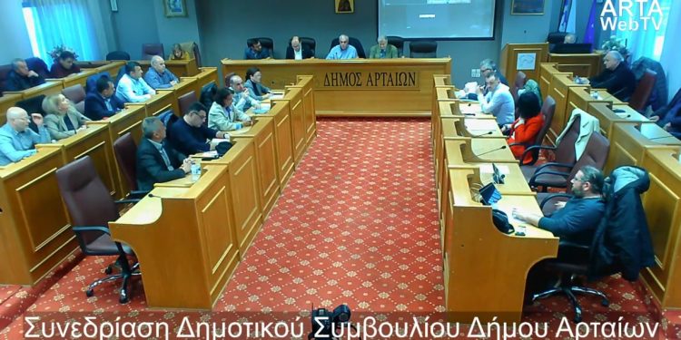 Με πρωτοβουλία του Δημάρχου Αρταίων Χριστόφορου Σιαφάκα, ψήφισμα για τα Τέμπη