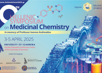 20ό πανελλήνιο συμπόσιο φαρμακευτικής χημείας