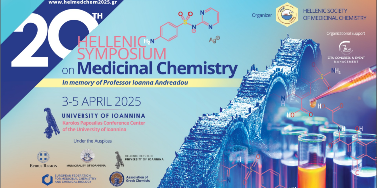 20ό πανελλήνιο συμπόσιο φαρμακευτικής χημείας