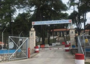 Ψήφισμα ΘΕΣ ΠΟΑΥ για τάγμα Φιλιατών