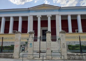 Πρόσκληση από το Δ.Σ του συλλόγου αποφοίτων Ζωσιμαίας σχολής σε εκδήλωση με τίτλο «Τριάντα χρόνια από την ίδρυση του Συλλόγου»