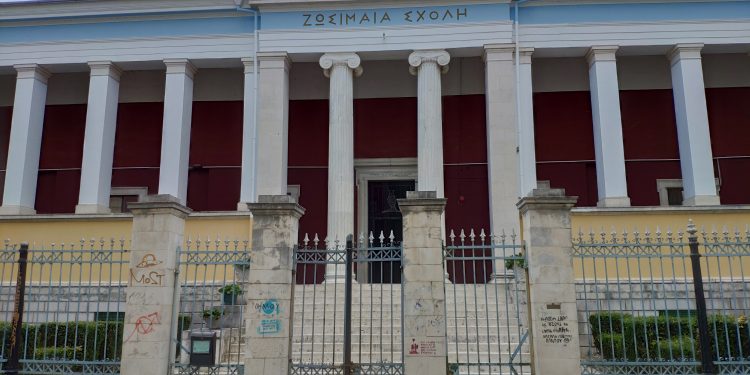 Πρόσκληση από το Δ.Σ του συλλόγου αποφοίτων Ζωσιμαίας σχολής σε εκδήλωση με τίτλο «Τριάντα χρόνια από την ίδρυση του Συλλόγου»