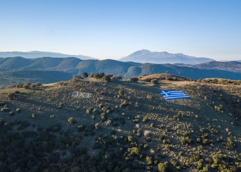 Ο δήμος Πωγωνίου λέει «ΟΧΙ» στην κατασκευή φωτοβολταϊκού πάρκου στη θέση «Προφήτης Ηλίας»