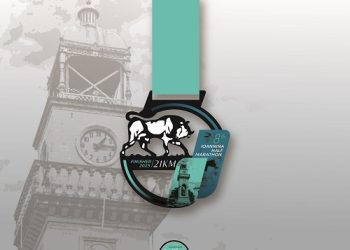 8th Ioannina Half Marathon – 10 και 11 Μαρτίου