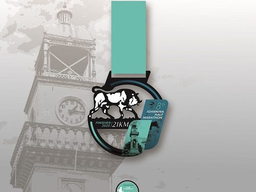 8th Ioannina Half Marathon – 10 και 11 Μαρτίου