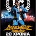 12oς πίθηκος live στο Stage Ioannina την Παρασκευη 28/3/25