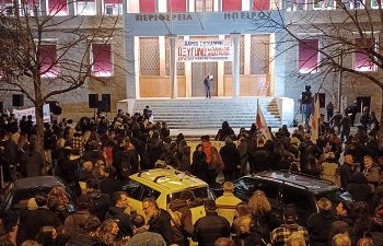 Εργατικό κέντρο Ιωαννίνων: Τεράστιο συλλαλητήριο ενάντια στην πολιτική που γεννάει «Τέμπη»