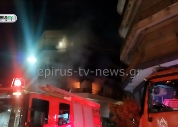 Ιωάννινα :Φωτιά σε ιατρείο στο κέντρο της πόλης